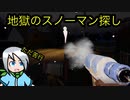 ホリデーイベントを一人で遊んだら苦行だった調査員〈Phasmophobia〉