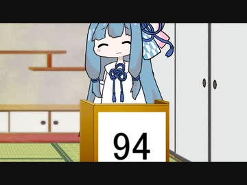 【琴葉クイズ】二択を当てろ？茜ちゃん#94【94個】