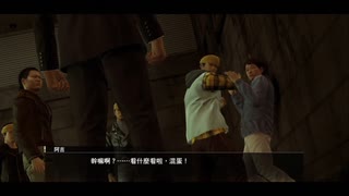 PS3配信｜人中之龍0：誓言之地｜HARD難度｜第一期 (9)