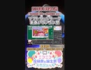 【#ニコニコ投稿祭】5／22『#ソフトウェアトーク新春アクション祭』2024年1月第1週のニコニコ投稿祭&誕生祭スケジュールを知ろう【#COEIROINK解説】#ボイスロイド #ボイロ #劇場