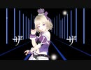 【MMD】ザムザ【自作VRoid】