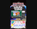 【#ニコニコ投稿祭】6／22『#第1回ロサ雪てぇてぇ祭』2024年1月第1週のニコニコ投稿祭&誕生祭スケジュールを知ろう【#COEIROINK解説】#ボイスロイド #ボイロ #劇場