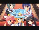 【実況】同じ顔が交差する時、物語は始まる―『のーぶる☆わーくす』 part1