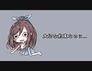 【シャニマスmad】スーパートルコ行進曲 - オワタ＼(^o^)／【合作単品】
