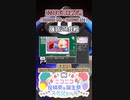 【#ニコニコ投稿祭】7／22『#強弱UTA合戦2023』2024年1月第1週のニコニコ投稿祭&誕生祭スケジュールを知ろう【#COEIROINK解説】#VOCALOID #ボカロ #UTAU