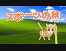 伊地知ニジカと閉鎖された公園