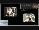 #5 ラストウィンドウ 真夜中の約束 【女性実況】【DS】