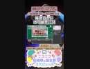 【#ニコニコ投稿祭】8／22『#棒歌ロイドオリ曲祭2024』2024年1月第1週のニコニコ投稿祭&誕生祭スケジュールを知ろう【#COEIROINK解説】#UTAU #ゆっくり