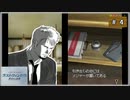 #4 ラストウィンドウ 真夜中の約束 【女性実況】【DS】