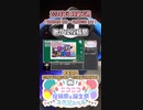 【#ニコニコ投稿祭】9／22『#歌グル投稿祭』2024年1月第1週のニコニコ投稿祭&誕生祭スケジュールを知ろう【#COEIROINK解説】#歌ってみた #VTuber唱歌