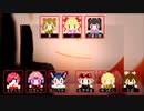 【合唱】夜咄ディセイブ【全部法螺話だよ】