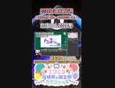 【#ニコニコ投稿祭】10／22『#たるコレ2023冬』2024年1月第1週のニコニコ投稿祭&誕生祭スケジュールを知ろう【#COEIROINK解説】#踊ってみた