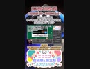 【#ニコニコ投稿祭】11／22『#ティアキン自由工作』2024年1月第1週のニコニコ投稿祭&誕生祭スケジュールを知ろう【#COEIROINK解説】#ティアキン
