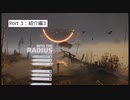 [Into_The_RADIUS] VR VOICEVOX実況 #3