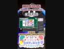 【#ニコニコ投稿祭】13／22『#実況者杯23本選』2024年1月第1週のニコニコ投稿祭&誕生祭スケジュールを知ろう【#COEIROINK解説】#実況プレイ