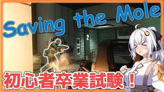 【EFT】# 181　Saving the Moleをこなして、脱初心者！【タルコフ/紲星あかり】