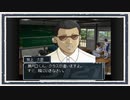 ◆高機動幻想ガンパレード・マーチ　実況プレイ◆part29
