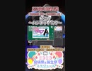【#ニコニコ投稿祭】14／22『#ハジメテノミク』2024年1月第1週のニコニコ投稿祭&誕生祭スケジュールを知ろう【#VOICEROID解説】#MMD #初音ミク
