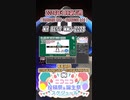 【#ニコニコ投稿祭】15／22『#MY_BEST_MMD2023』2024年1月第1週のニコニコ投稿祭&誕生祭スケジュールを知ろう【#VOICEROID解説】#MMD #初音ミク