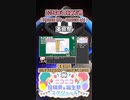 【#ニコニコ投稿祭】17／22『#革命祭』2024年1月第1週のニコニコ投稿祭&誕生祭スケジュールを知ろう【#COEIROINK解説】#解説 #講座 #歴史 #ボイロ