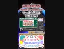 【#ニコニコ投稿祭】18／22『#マッスルプラス投稿祭2023』2024年1月第1週のニコニコ投稿祭&誕生祭スケジュールを知ろう【#COEIROINK解説】#エンターテイメント #マッスルプラス