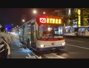光華巴士 KINGLONG低地板 藍23路 519-FZ