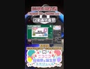 【#ニコニコ投稿祭】19／22『#【第2回_没動画供養祭】』2024年1月第1週のニコニコ投稿祭&誕生祭スケジュールを知ろう【#COEIROINK解説】#エンターテイメント