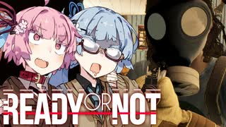 【Ready or Not】琴葉姉妹 LSPD事件簿 Part.3【琴葉姉妹実況プレイ】