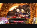 【会話付き英傑大戦】5枚明晰長府の旋技VS5枚王凌バラ　戦国〇戦の亡霊の英傑大戦記12【三十万石】