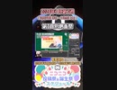 【#ニコニコ投稿祭】21／22『#第3回別側面祭』2024年1月第1週のニコニコ投稿祭&誕生祭スケジュールを知ろう【#COEIROINK解説】#エンターテイメント