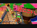 ダイナモローラーのインク切れがカモだと思うな！！【スプラトゥーン3】【841日目】