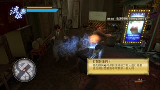 PS3配信｜人中之龍0：誓言之地｜HARD難度｜第一期 (14)