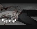 【デジモンサヴァイブ】開始1分でブチギレ！？ダルすぎる遅延行為とは…？#97 【実況】