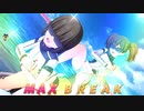 【ドルフィンウェーブ】 モブちゃん (おかっぱ&ツインテ) KIRISHIMA練習着 BREAKモーション