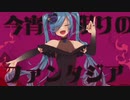 【プロセカ】『ヒアソビ』～プロジェクトセカイ カラフルステージ！ feat.初音ミク～【MV】