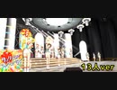 サンリズム・オーケストラ（13人ver）／Sunshine Rhythm