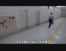 スマホ弄ってたら異常を疑われるおじさん【８番出口リアクション1分動画投稿祭】