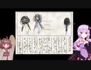【ぼくのえにっき 】お正月ですがきりたんとゆかりさんにはいつも通りにホラーゲームをやってもらいます【VOICEROID実況】