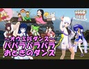 【AIセブンの日】【滋賀県】オウミdeダンスの曲を、セブンちゃんに歌ってもらいました。