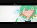 放課後オーバーフロウ / GUMI AI【SynthV cover】