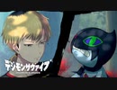【デジモンサヴァイブ】ピエモンとヴァンデモンが合体！？復讐に囚われた結果…？#99 【実況】