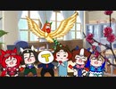 新年の挨拶・・・からの～？
