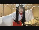 【うなぁ】悪霊退散!悪霊退散!　スクショチャンスがｷﾀ━━━━(ﾟ∀ﾟ)━━━━!!!