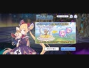 【プリコネ】ルナの負けだよ1496