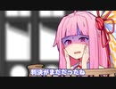 判決がまだだったね