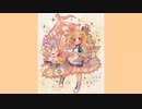 SHOWTIME!! / フルナギネヲ feat. 花隈千冬