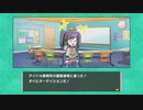 それぞれの人生の歩み【人生ゲーム for Nintendo Switch】※２