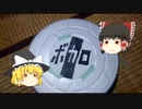 【巡音ルカ】アルバトロス【PiLカバー】