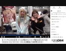 【ニコニコニュース】【あやりん　一ノ瀬あきな@しゃま】「冬コミ会場からライブ配信」の一部分【2023/12/31】