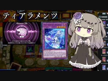 ティアラメンツ復権か！？月初ダイヤ帯ランク戦【ガバガバ日本語冥鳴ひまり実況】【2024年1月】
